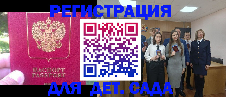 пропишу в квартире в Томске