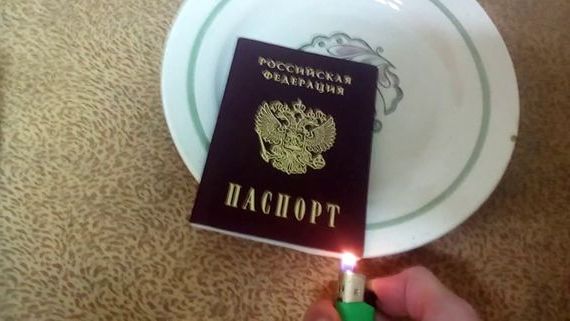 прописка в Томске